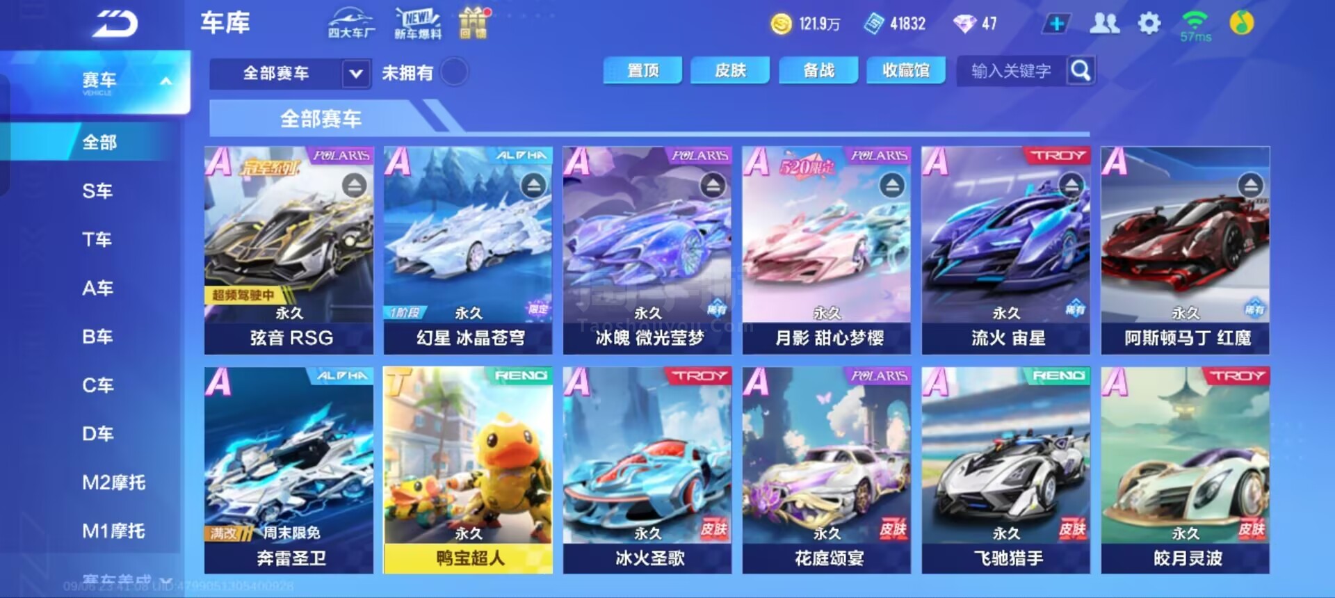 在前兩場比