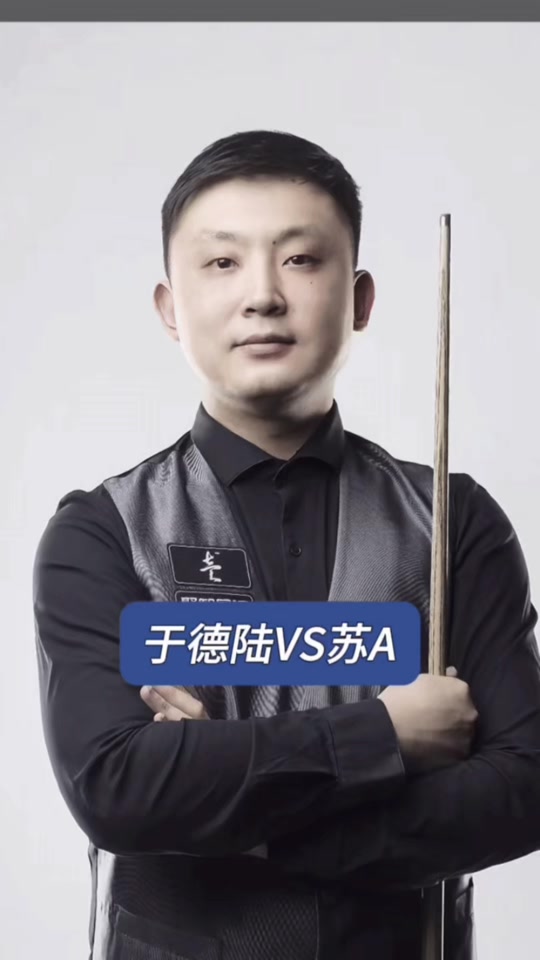 怀着对柯洁 怀着对柯洁