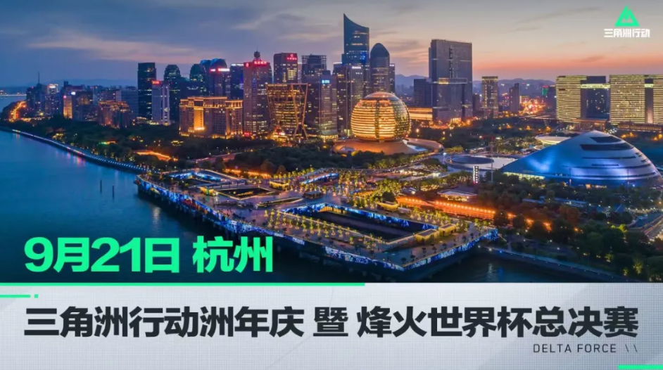 防守计划 防守计划