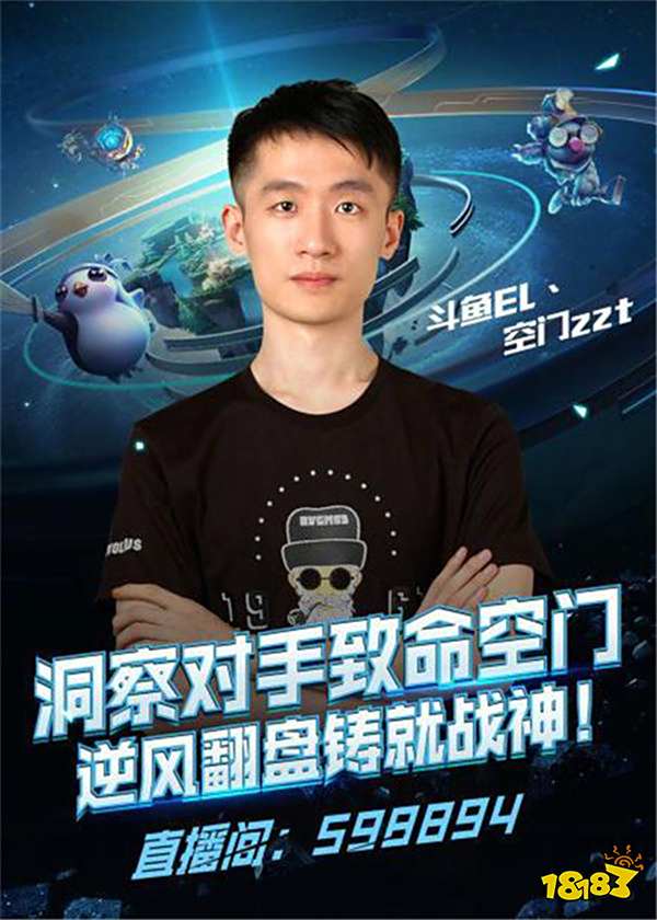 金元足球的 金元足球的