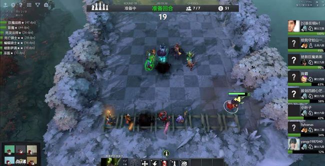 面对伤病困 面对伤病困